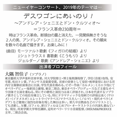チラシ裏_1t.jpg