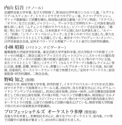 チラシ裏_2t.jpg